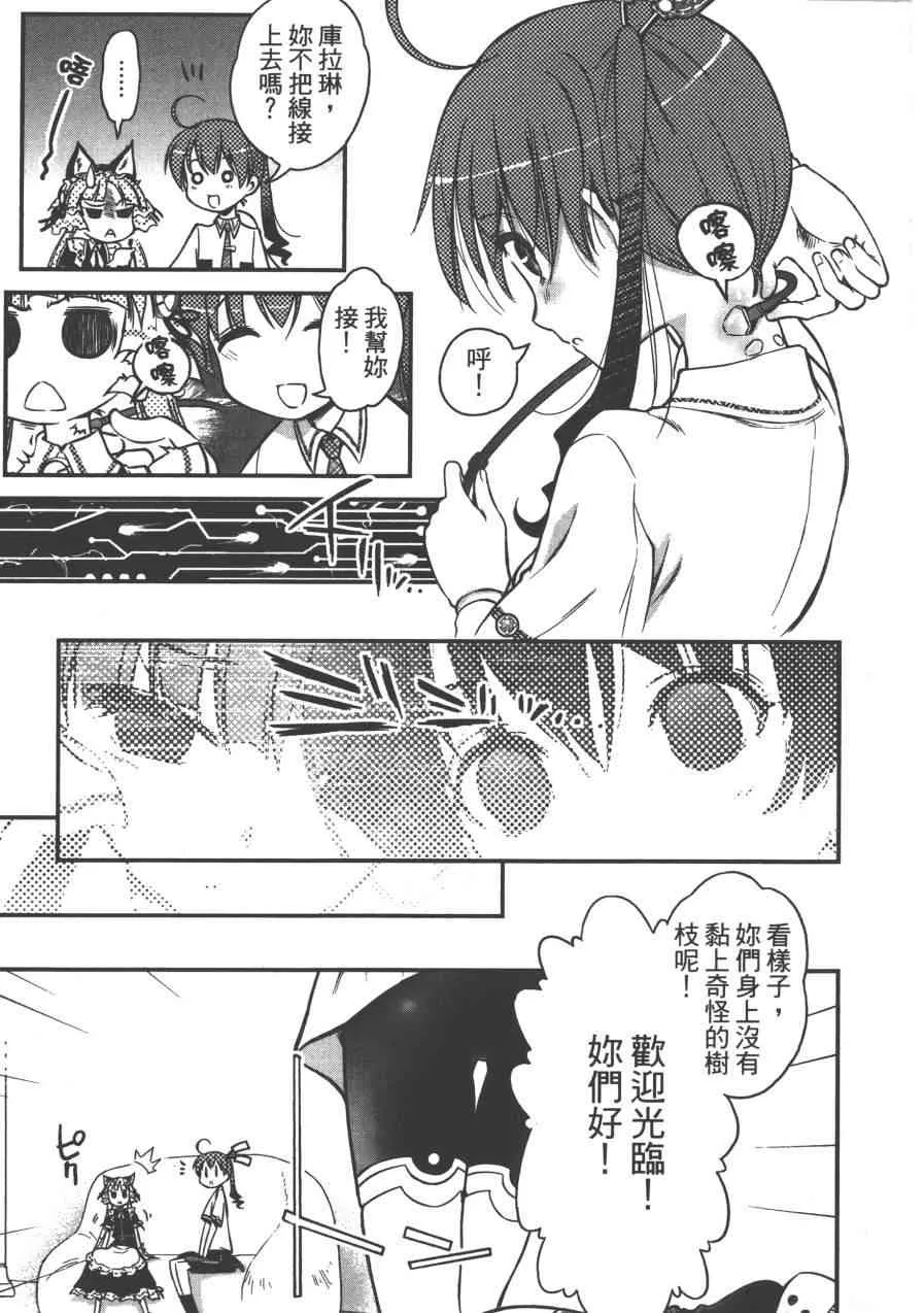 2卷 第87页