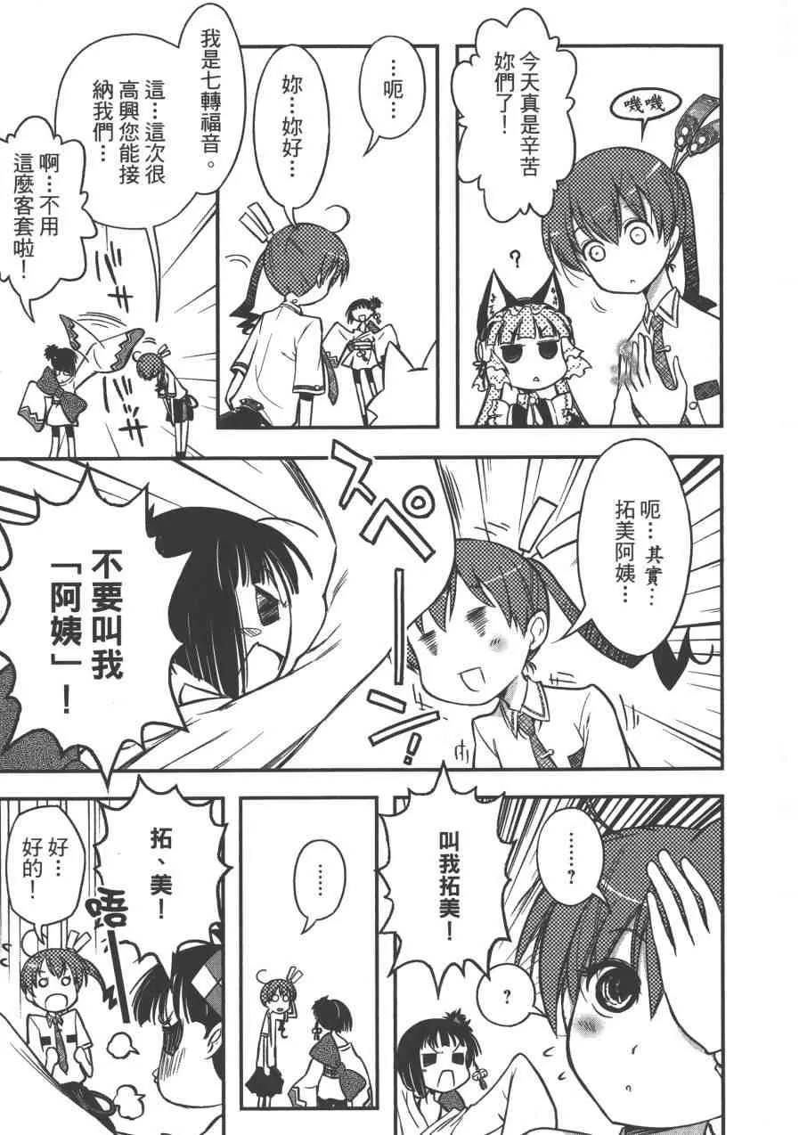 2卷 第89页