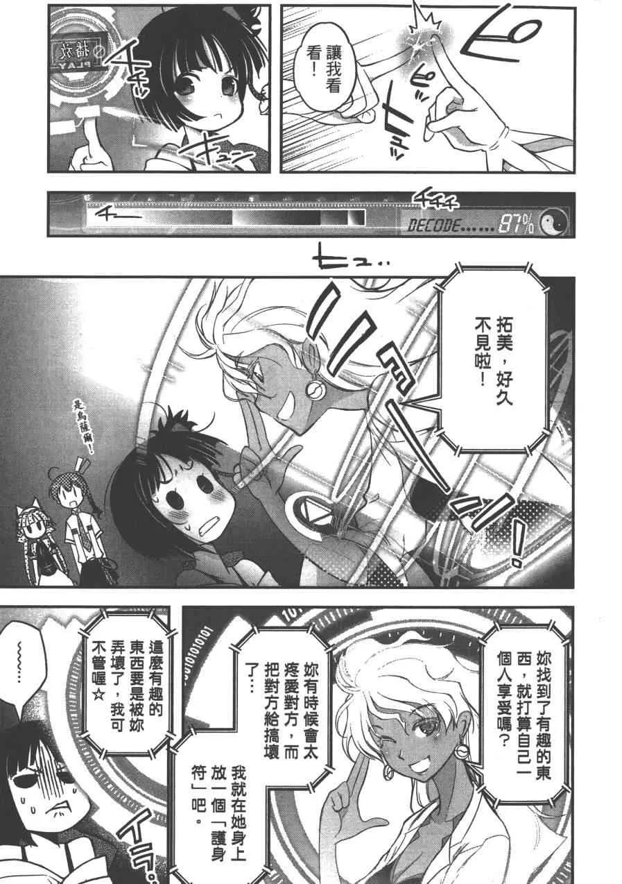 2卷 第91页
