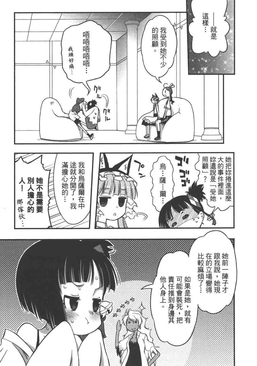 2卷 第93页