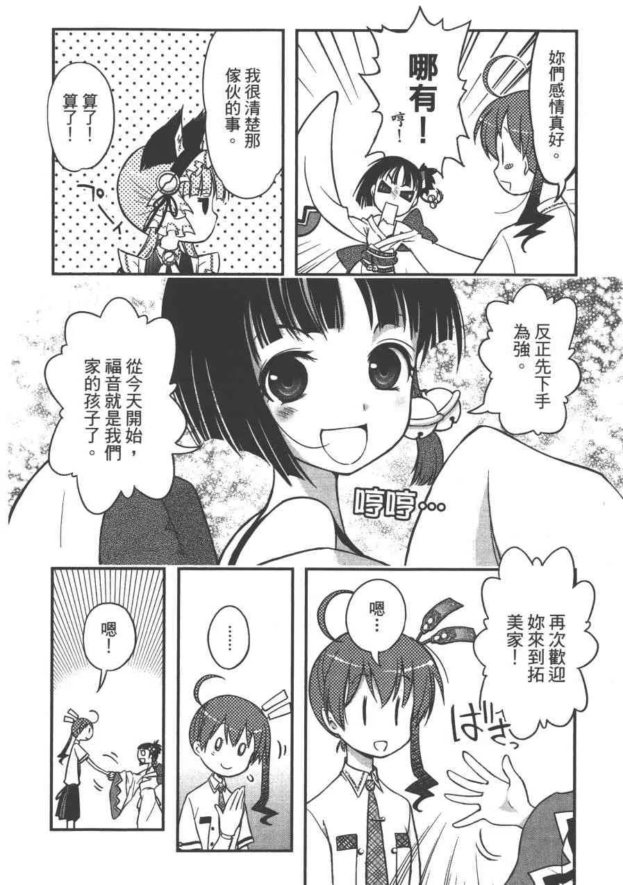 2卷 第94页