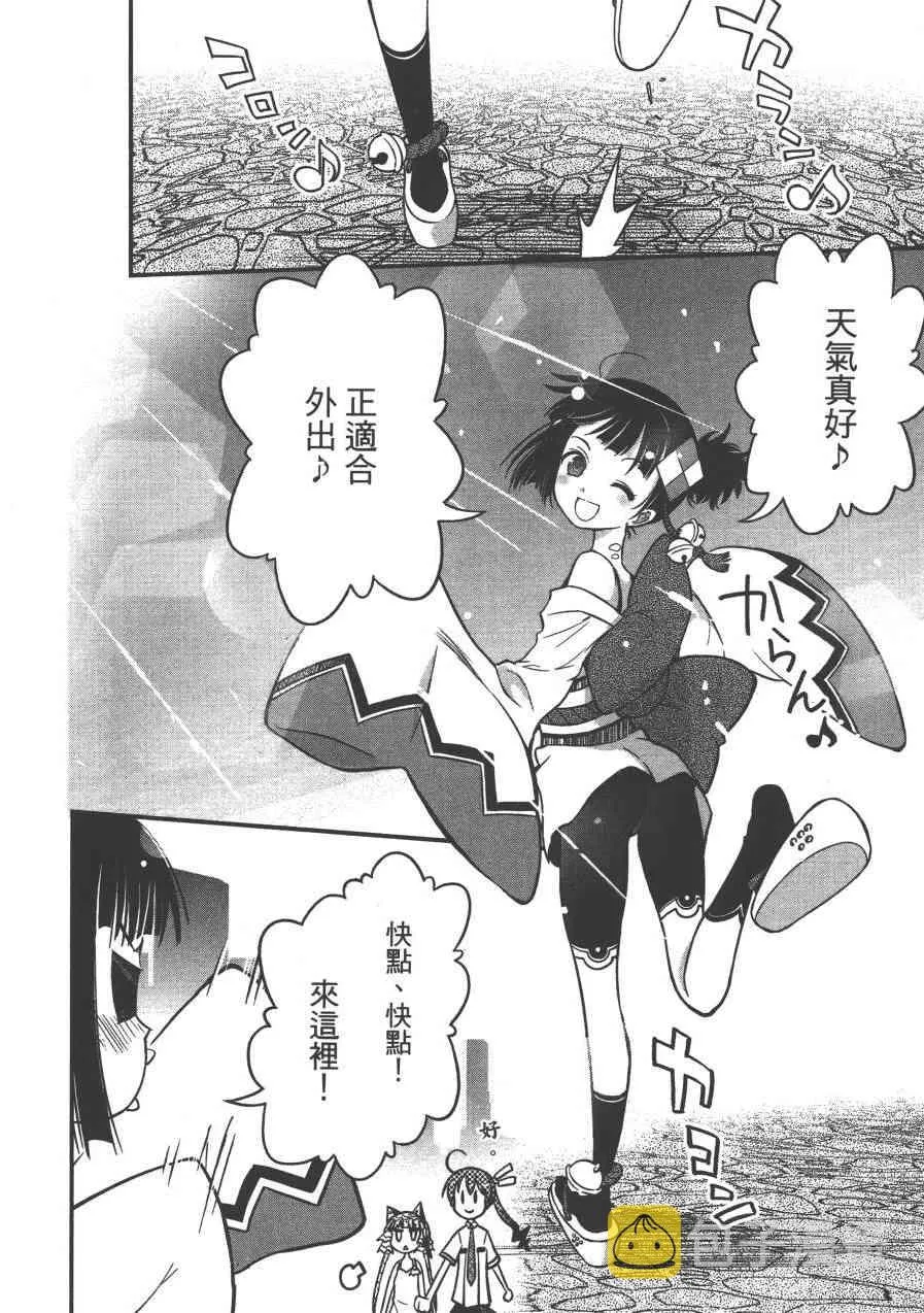 2卷 第96页