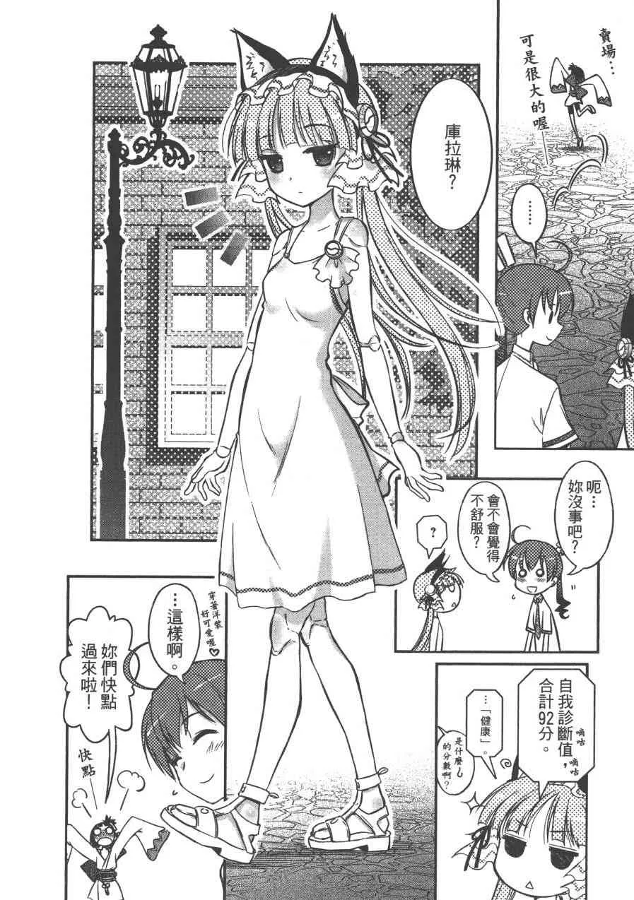 2卷 第98页