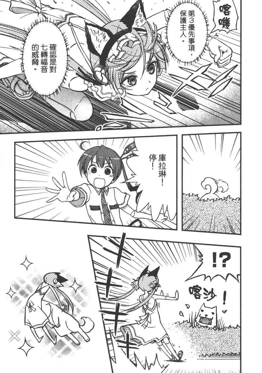 2卷 第101页
