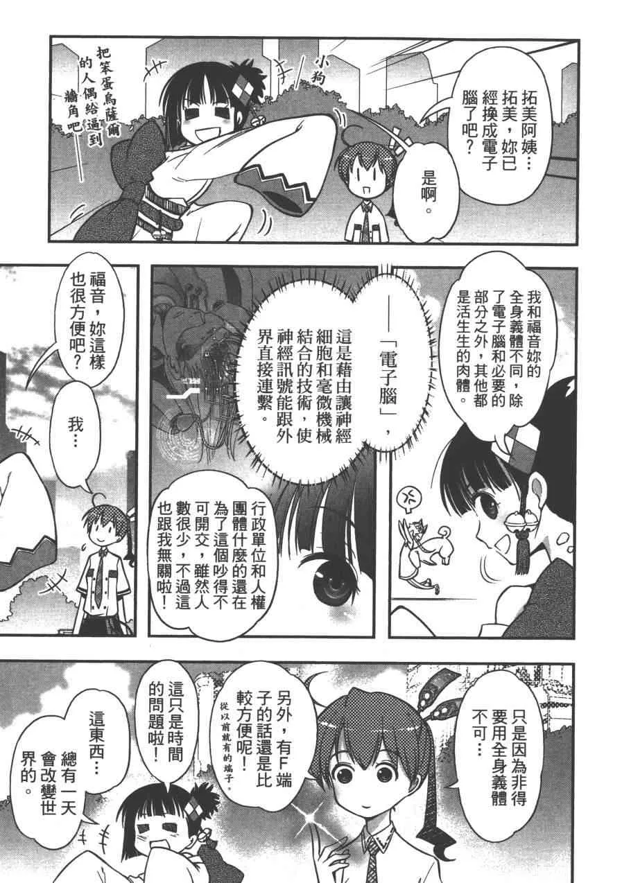 2卷 第103页