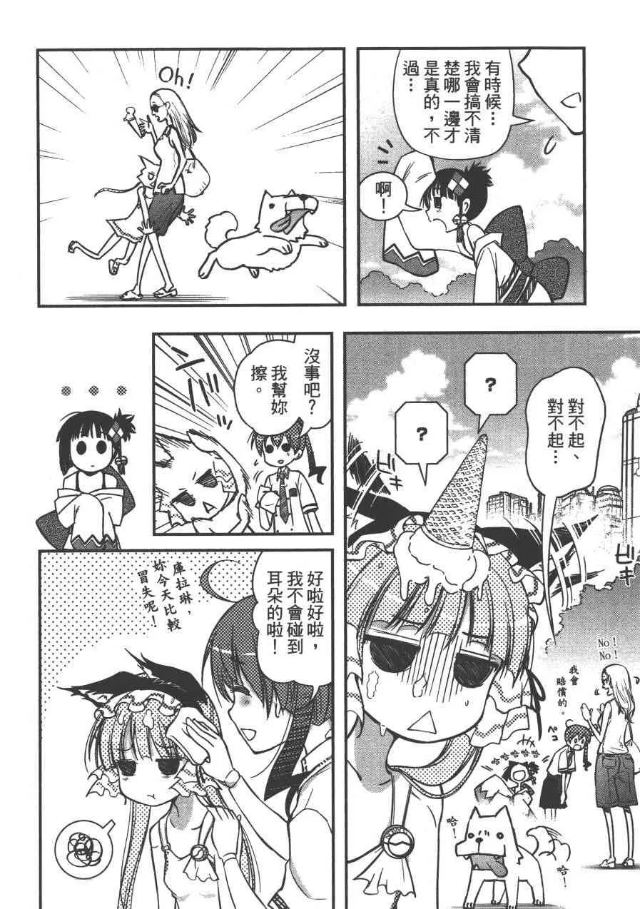 2卷 第104页