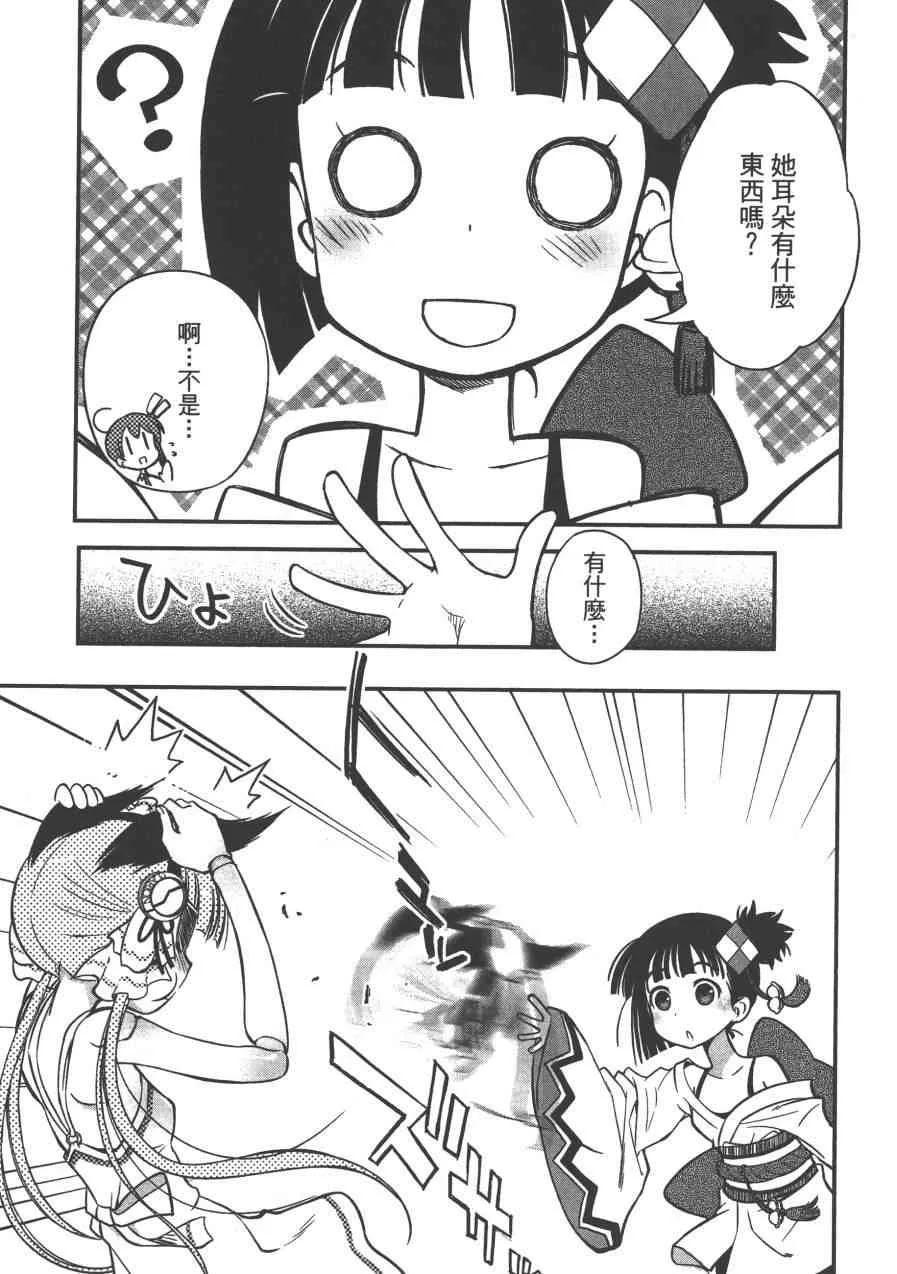 2卷 第105页