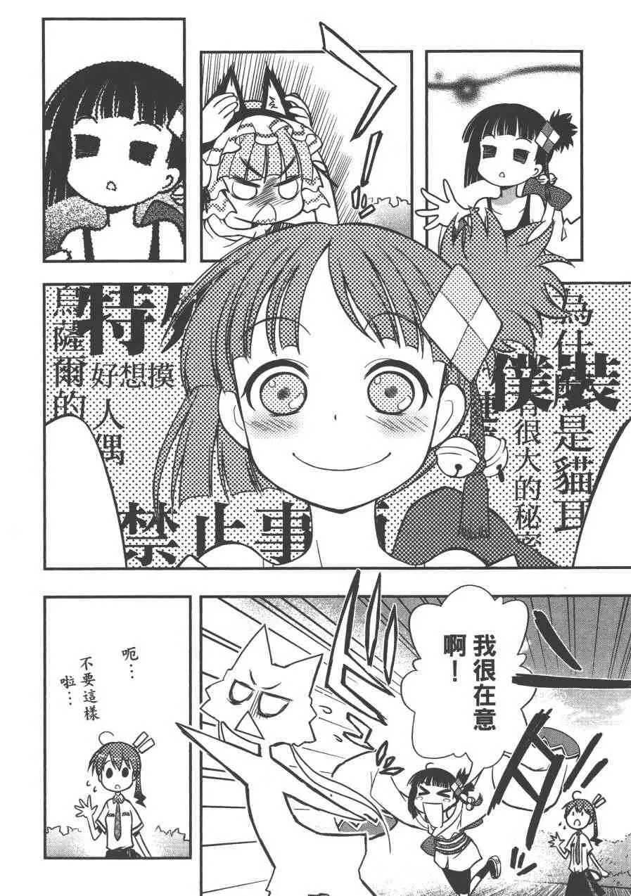 2卷 第106页