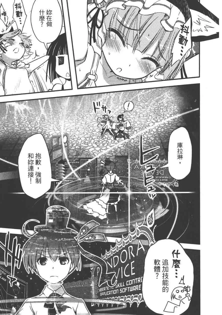 2卷 第113页