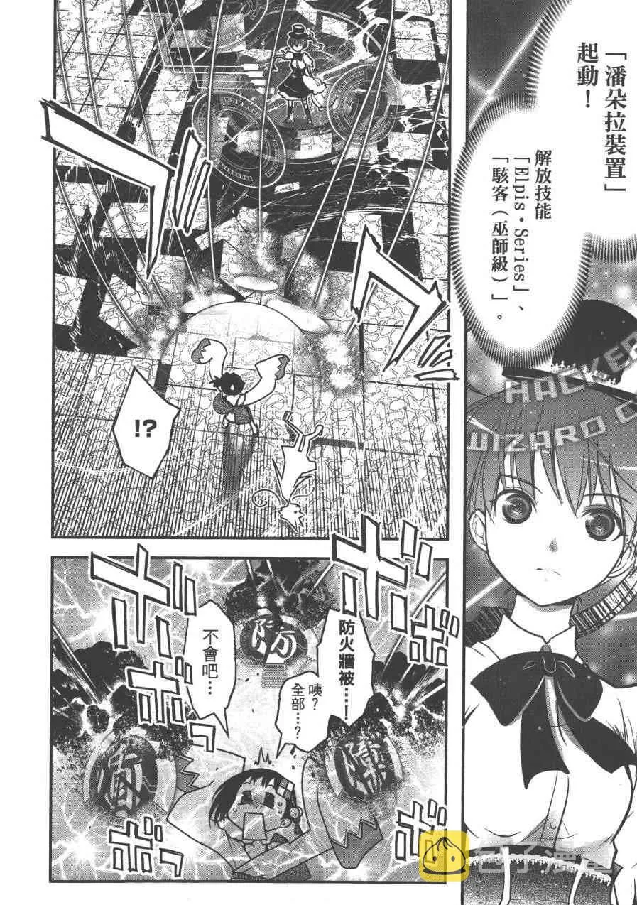 2卷 第114页