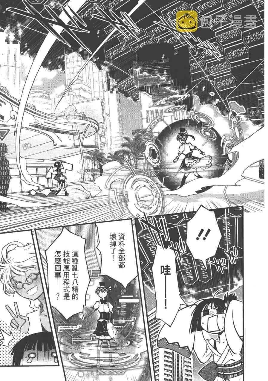 2卷 第115页