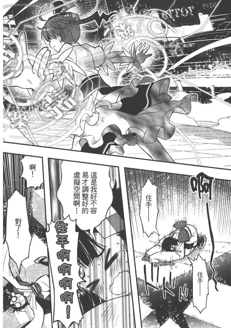 2卷 第116页