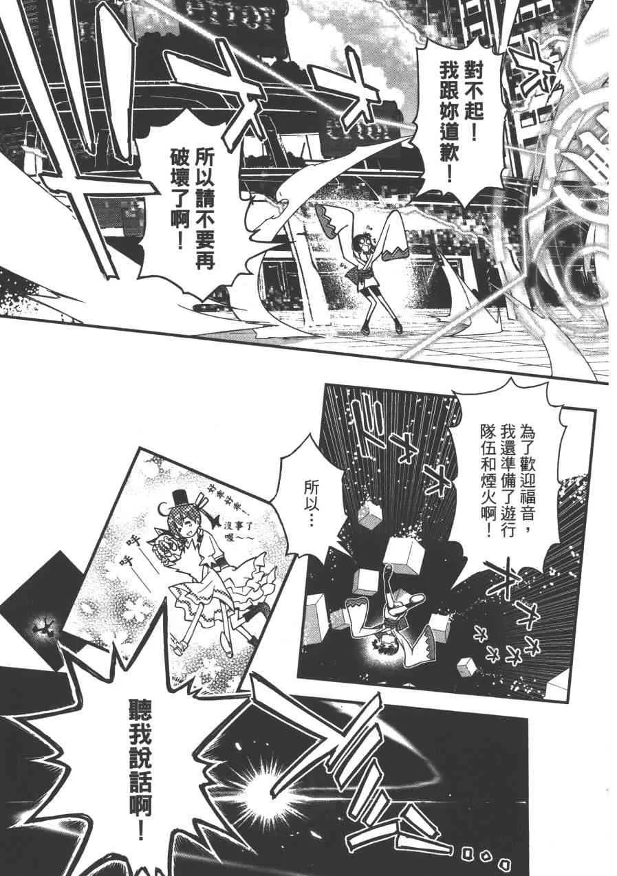 2卷 第117页