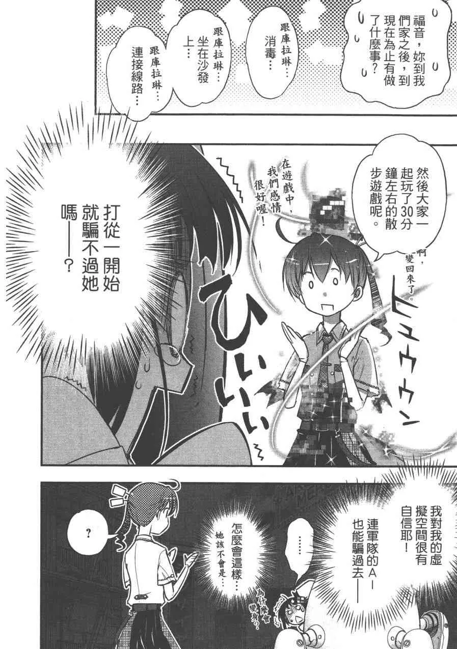 2卷 第122页