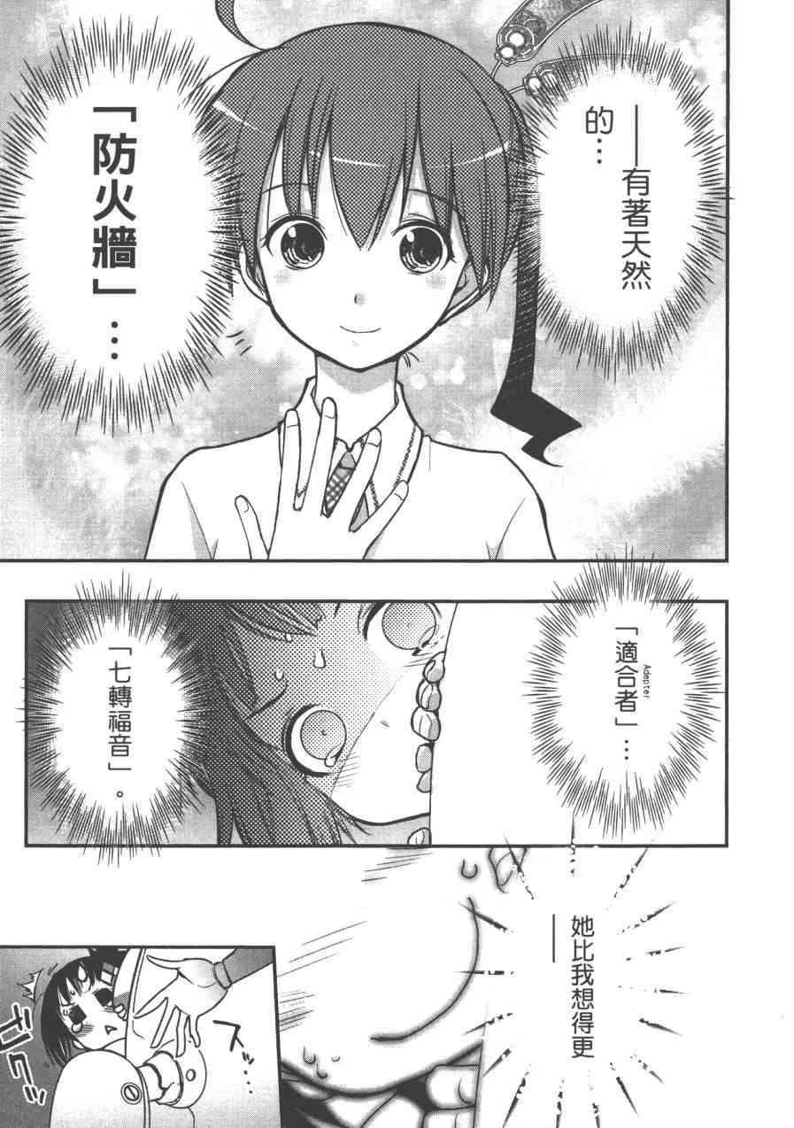2卷 第123页