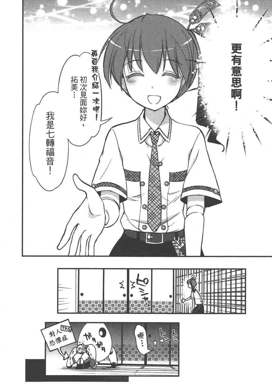 2卷 第124页