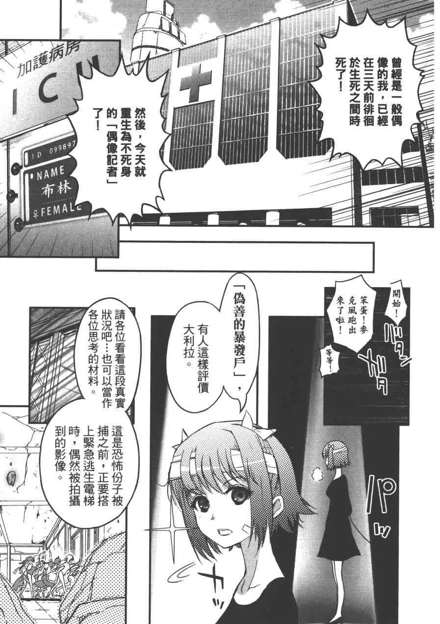 2卷 第129页