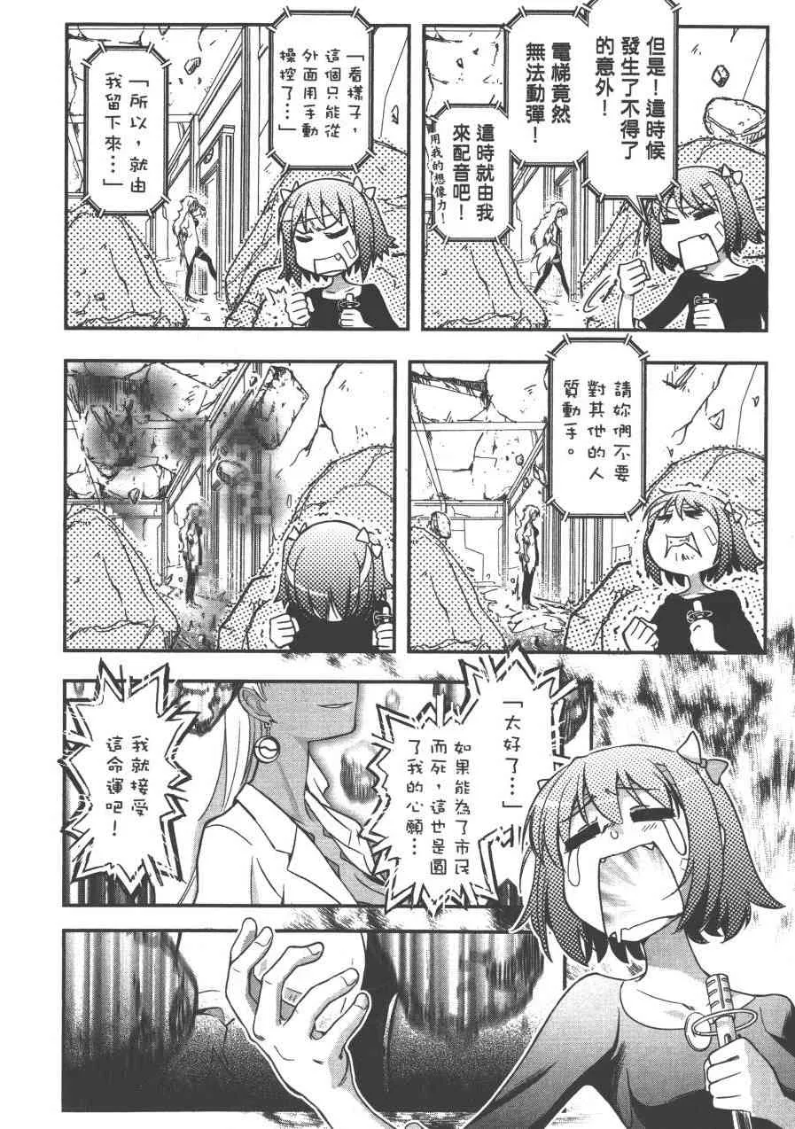 2卷 第130页