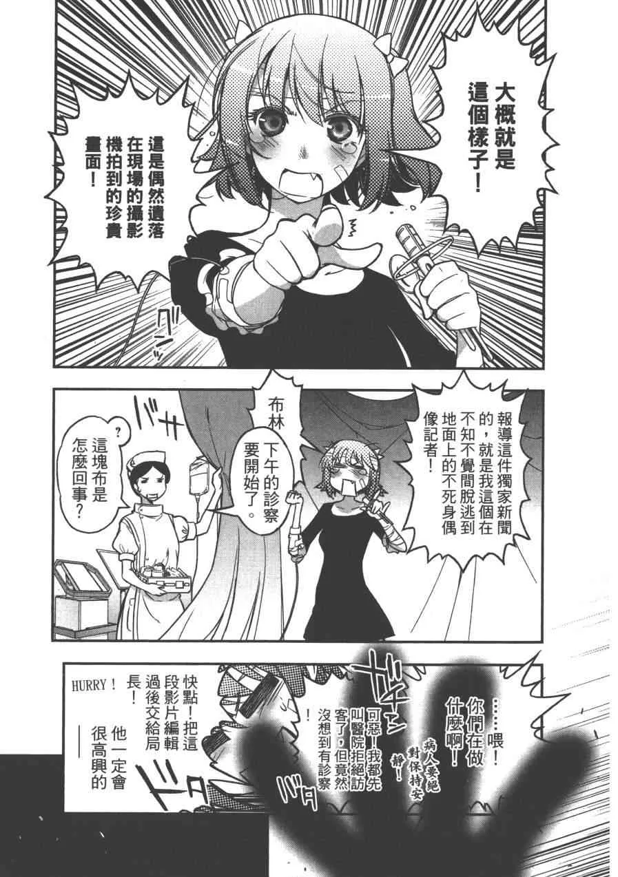2卷 第131页