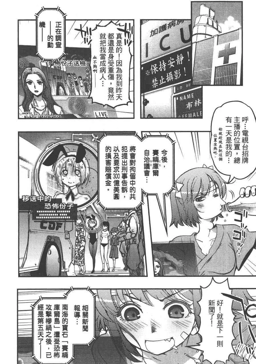 2卷 第132页
