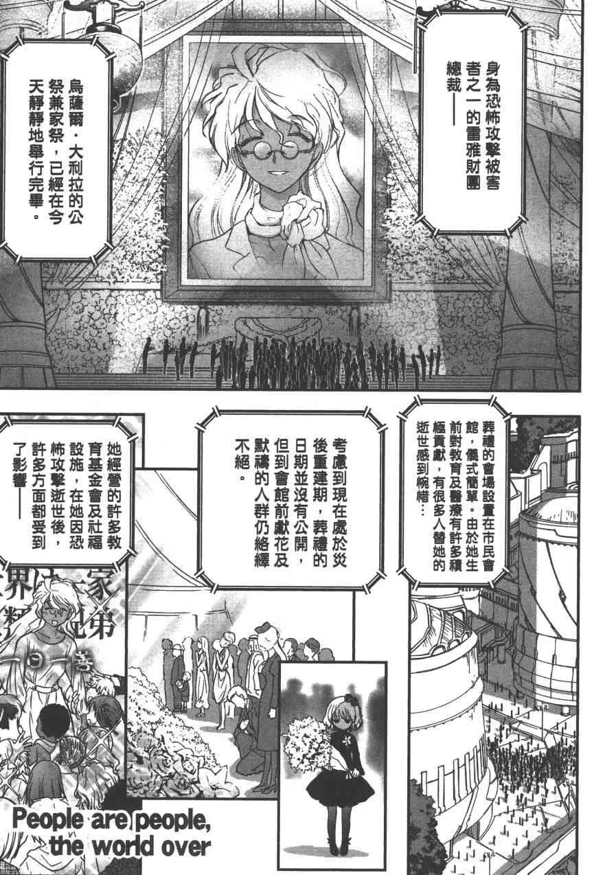 2卷 第133页
