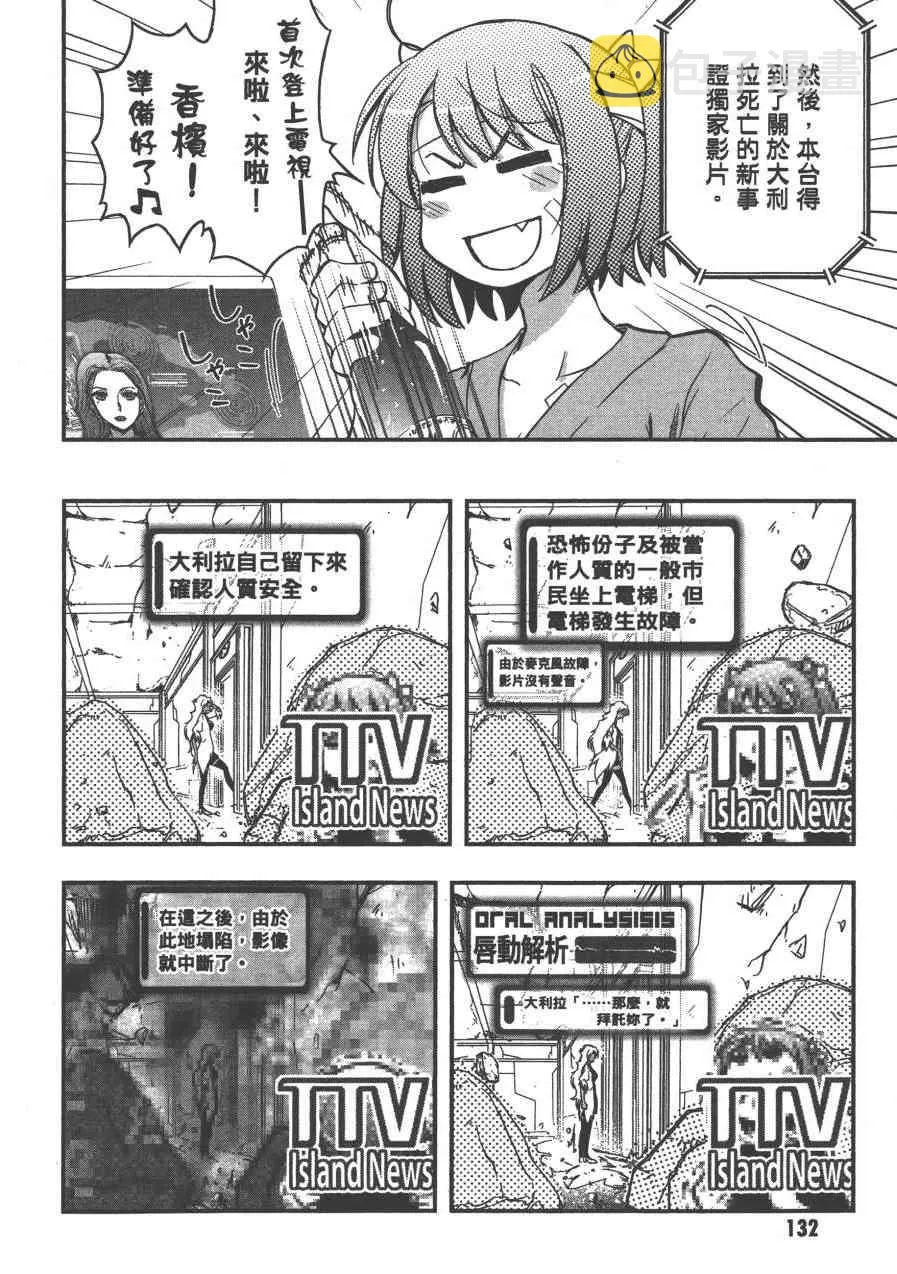 2卷 第134页