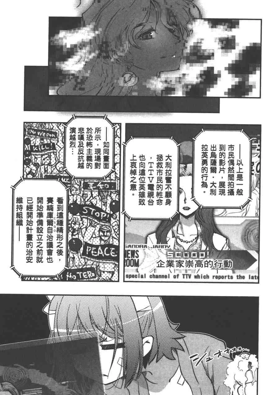 2卷 第135页