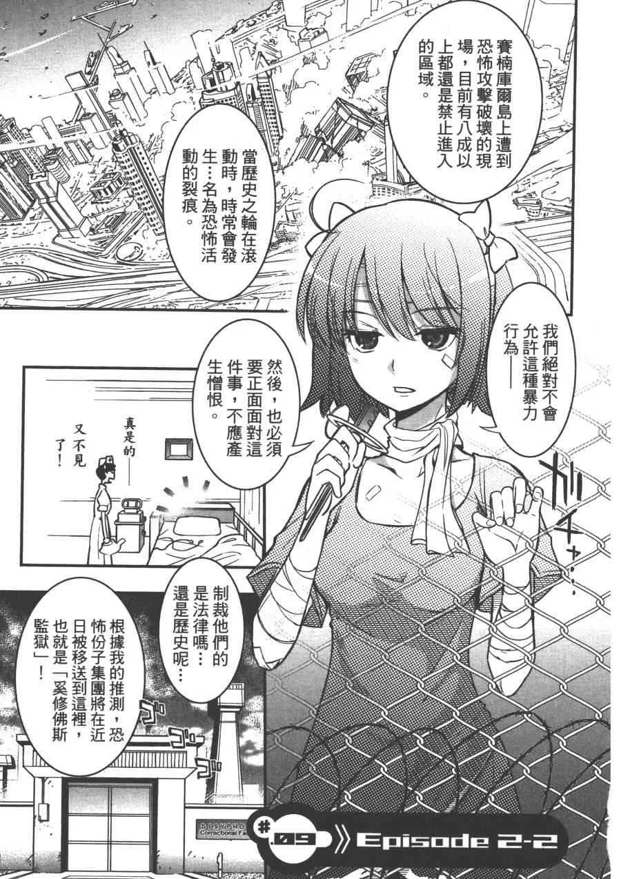 2卷 第139页