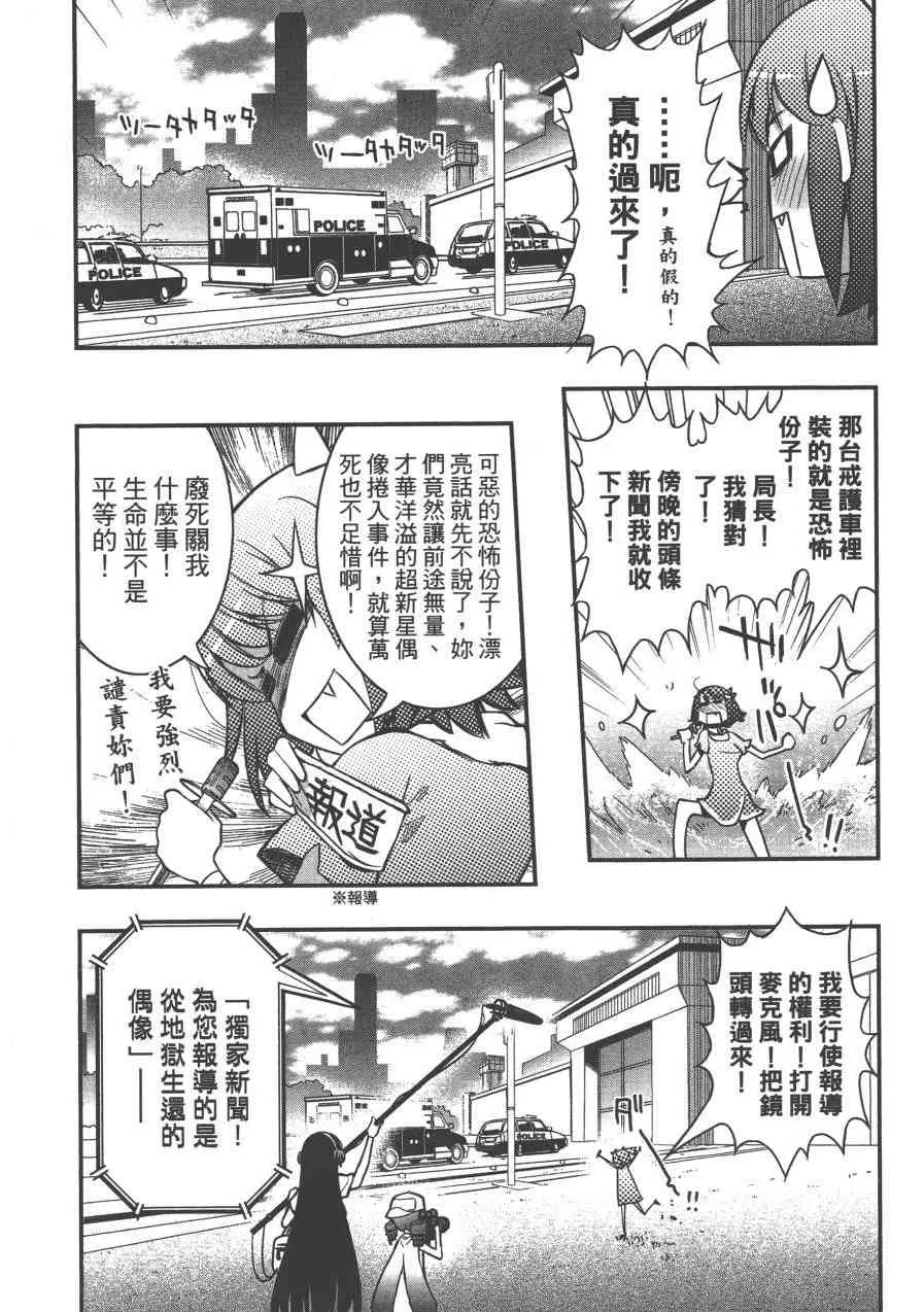 2卷 第140页