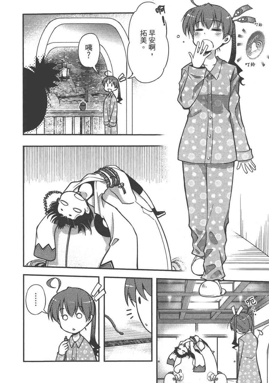 2卷 第144页