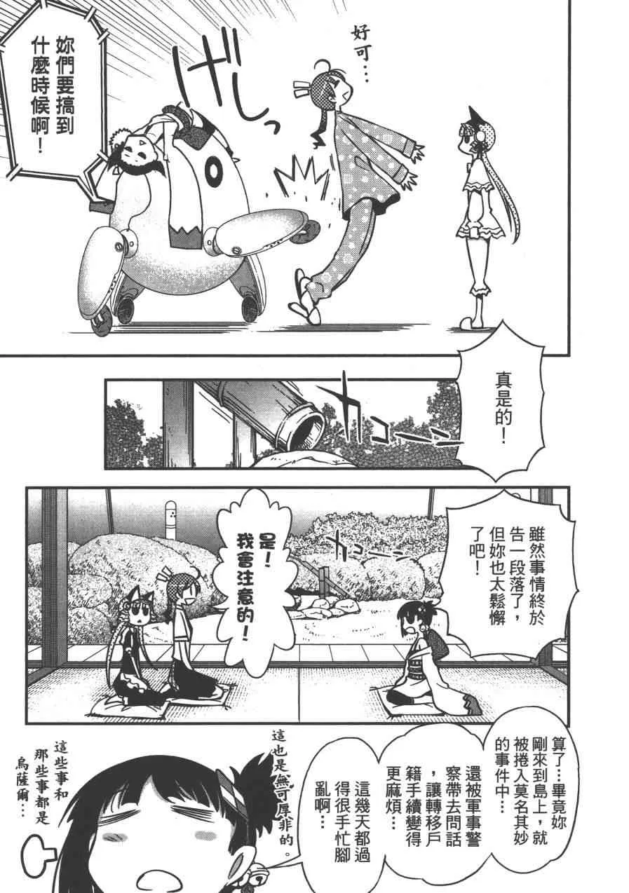 2卷 第147页