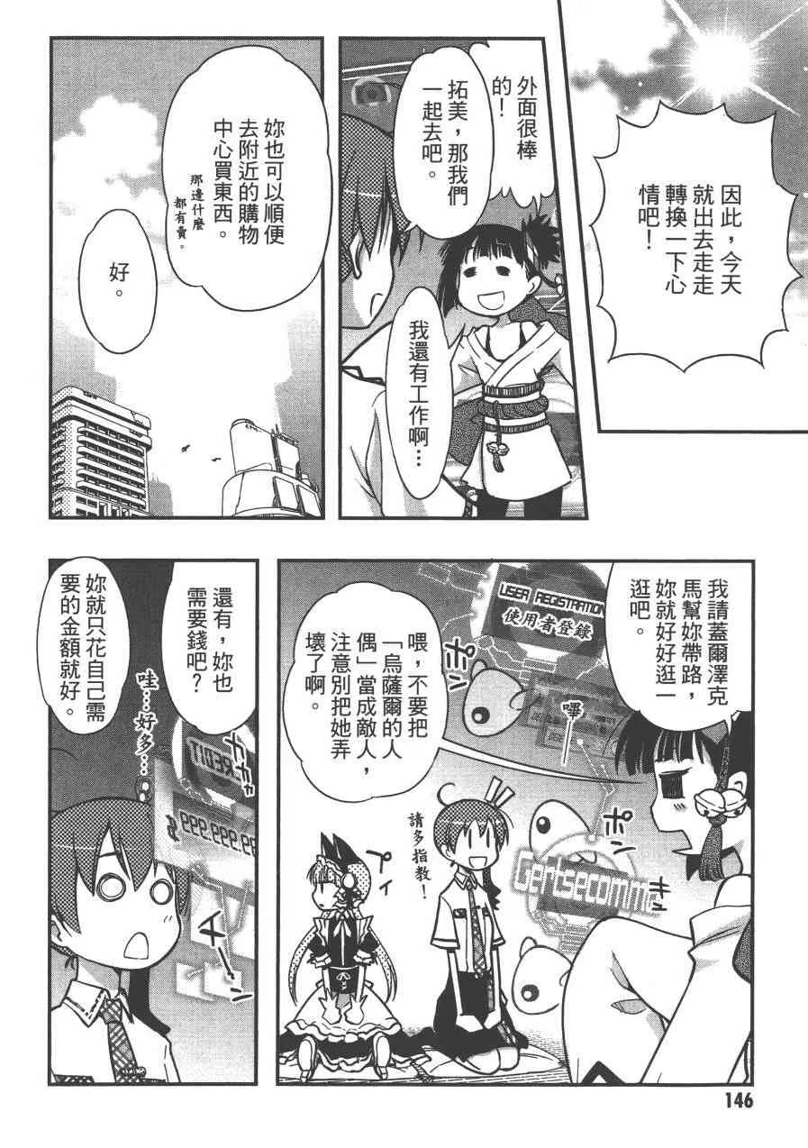 2卷 第148页