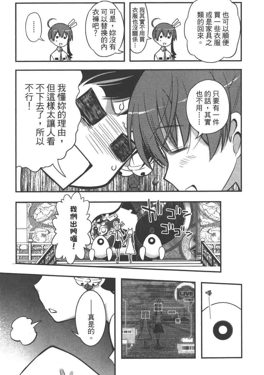 2卷 第149页