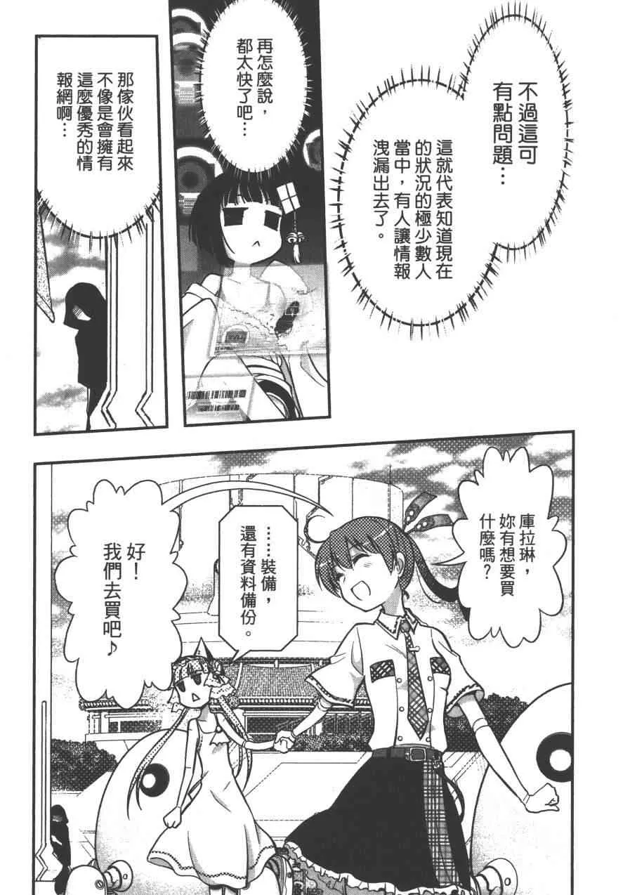 2卷 第151页