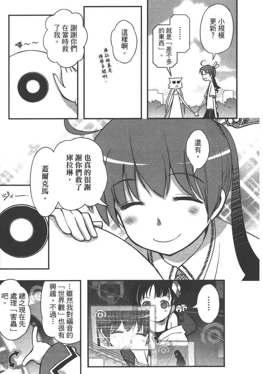 2卷 第153页