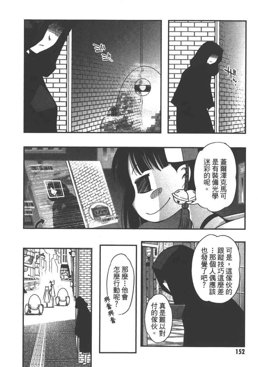 2卷 第154页