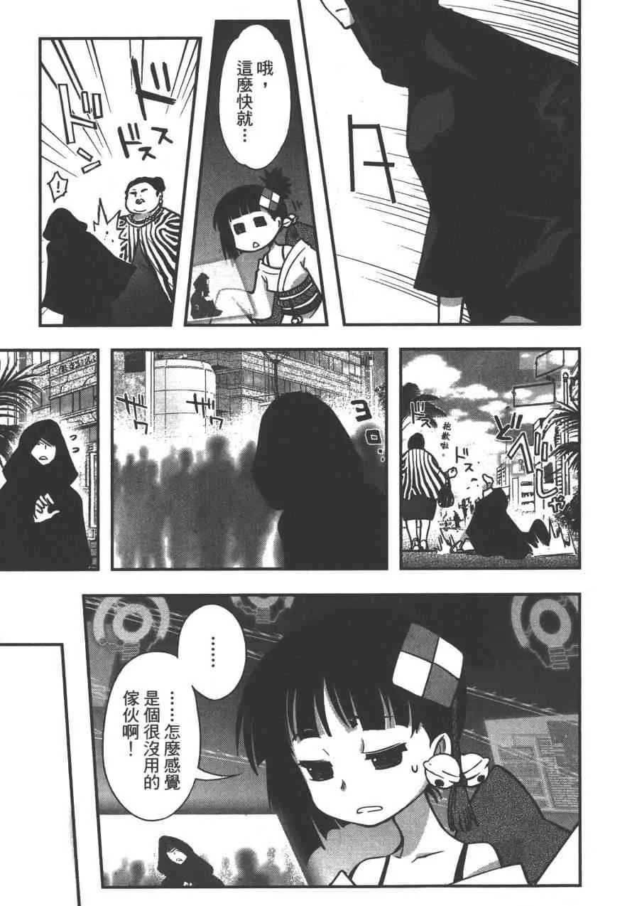 2卷 第155页