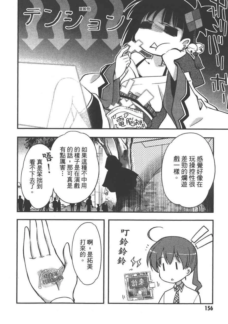 2卷 第158页