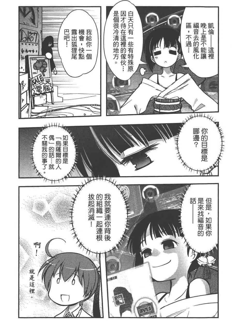 2卷 第160页