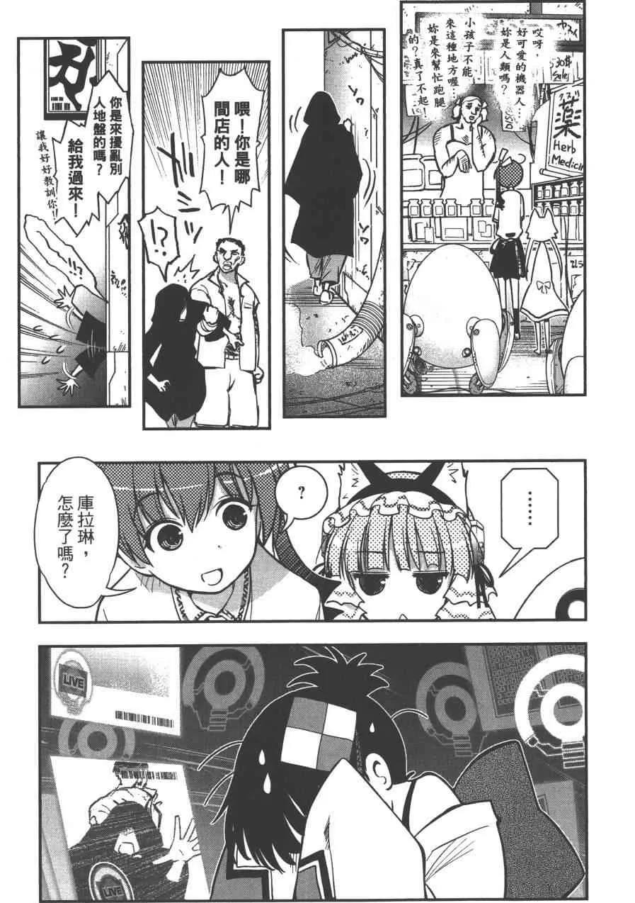 2卷 第161页