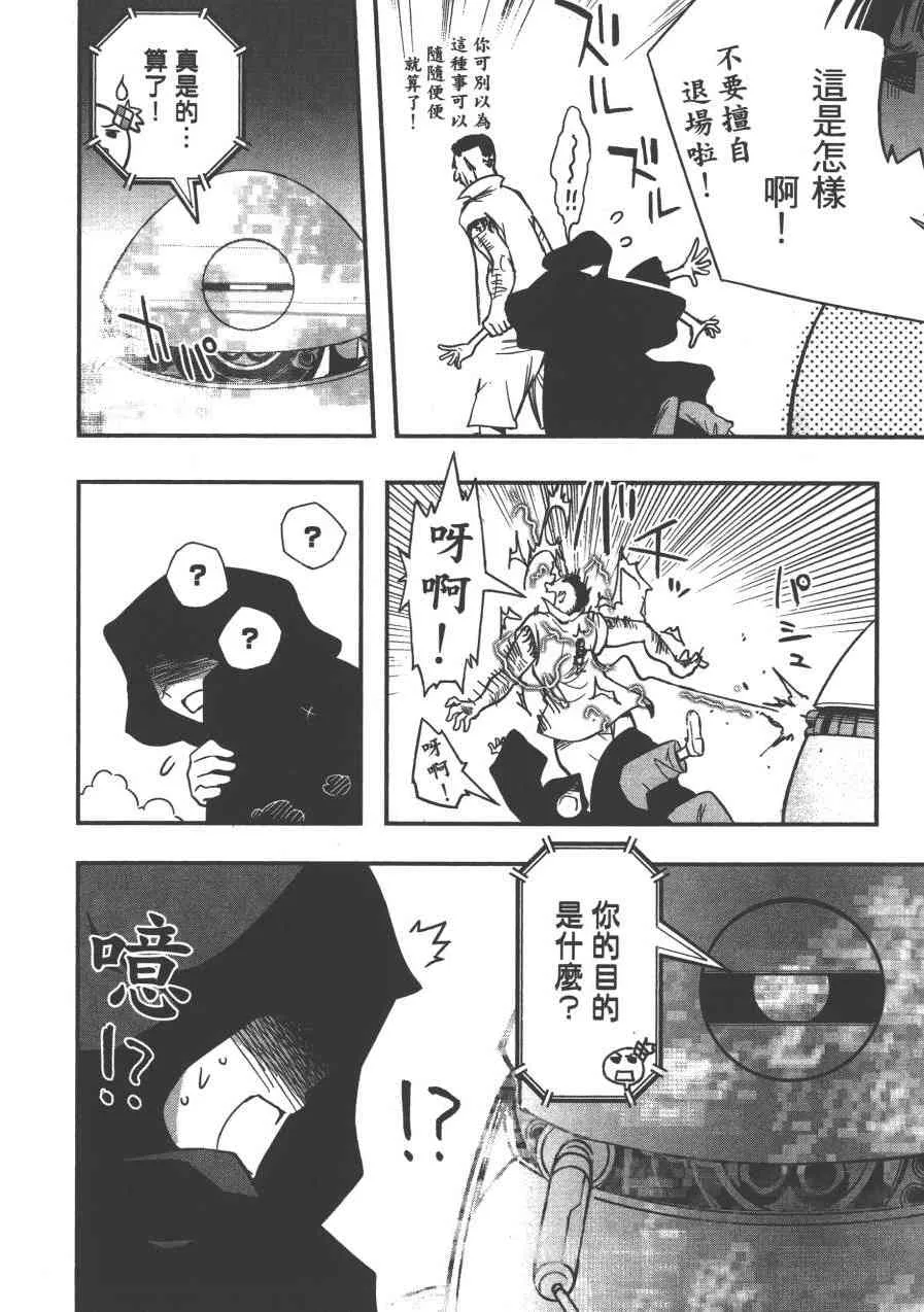 2卷 第162页