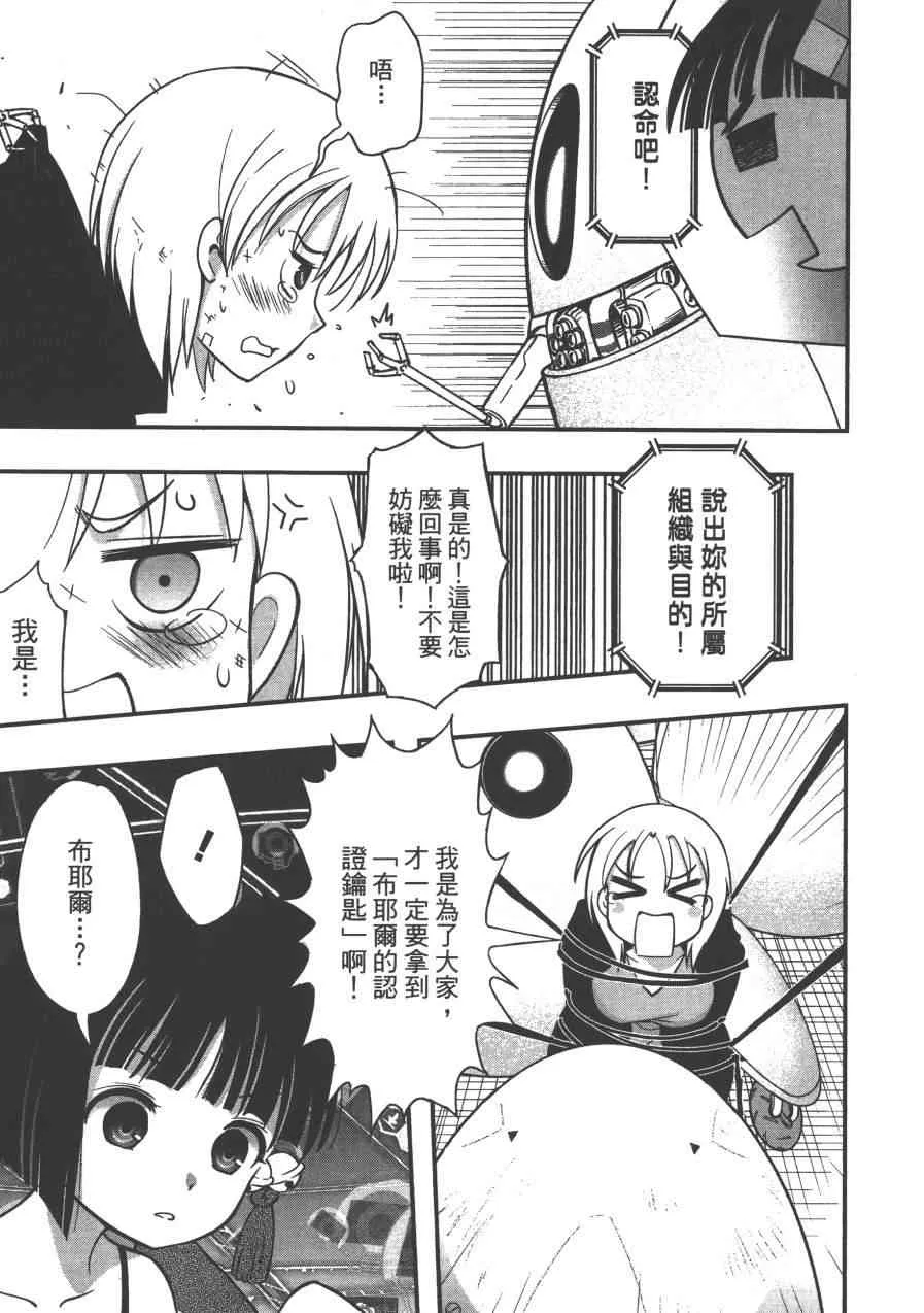 2卷 第165页