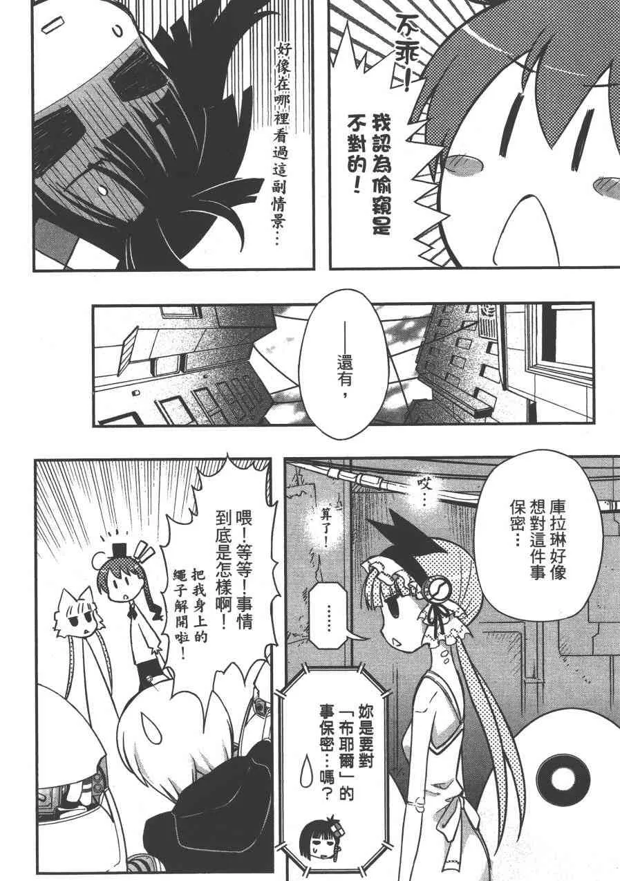 2卷 第168页