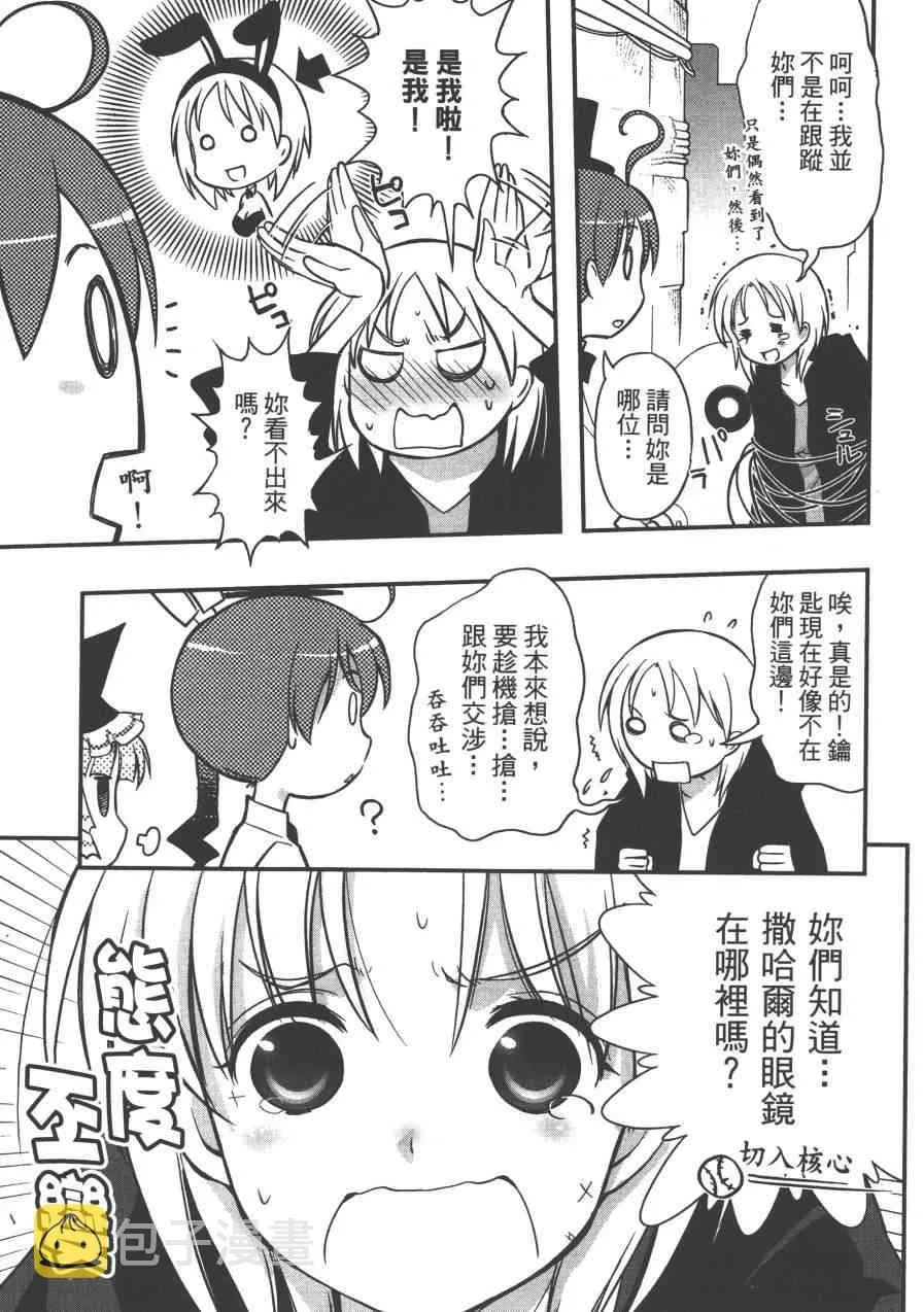 2卷 第169页