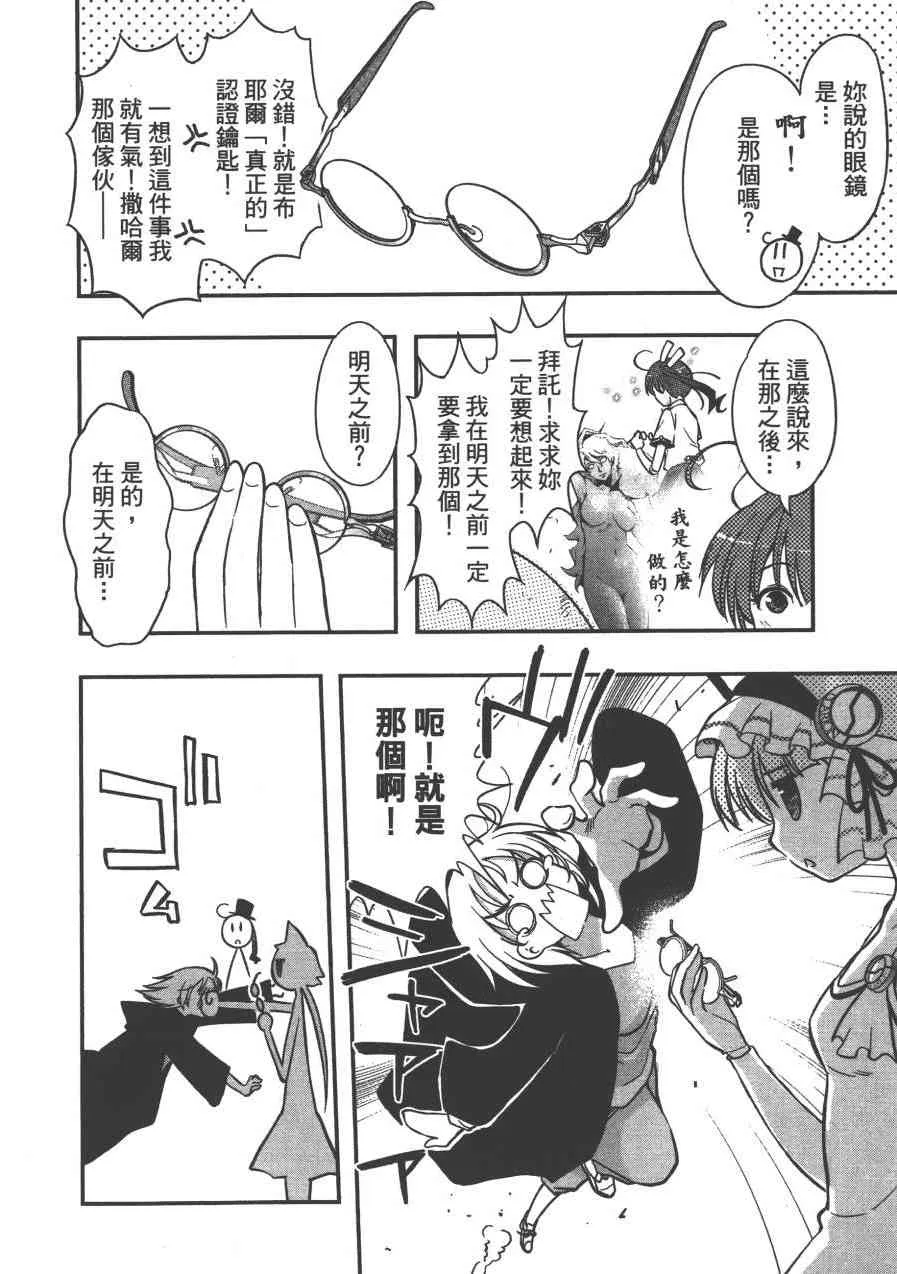 2卷 第170页