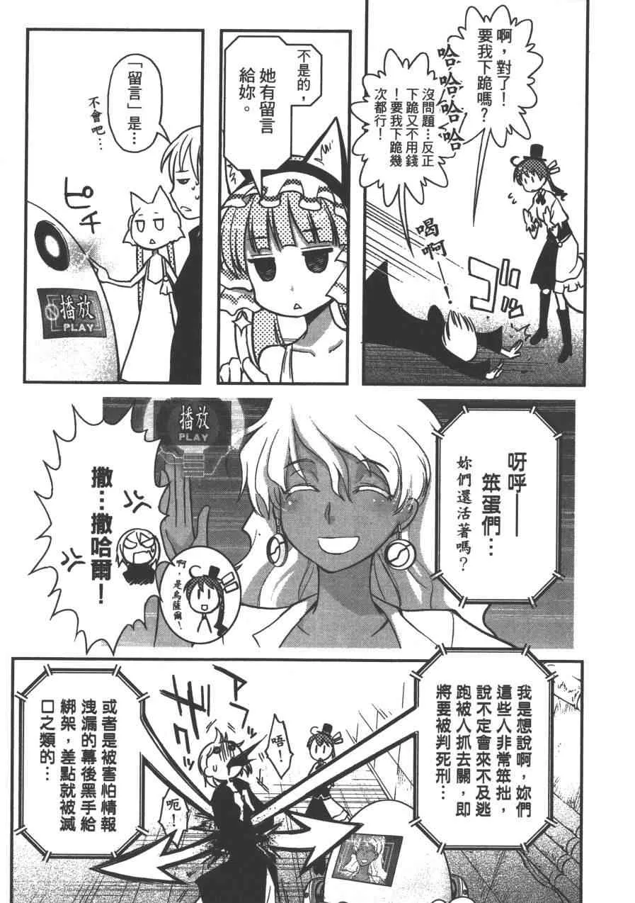 2卷 第171页
