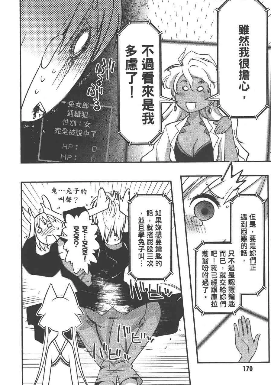2卷 第172页