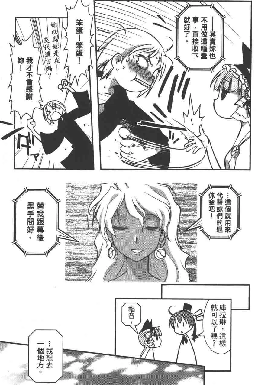 2卷 第173页