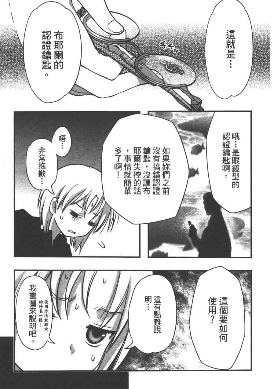 2卷 第175页