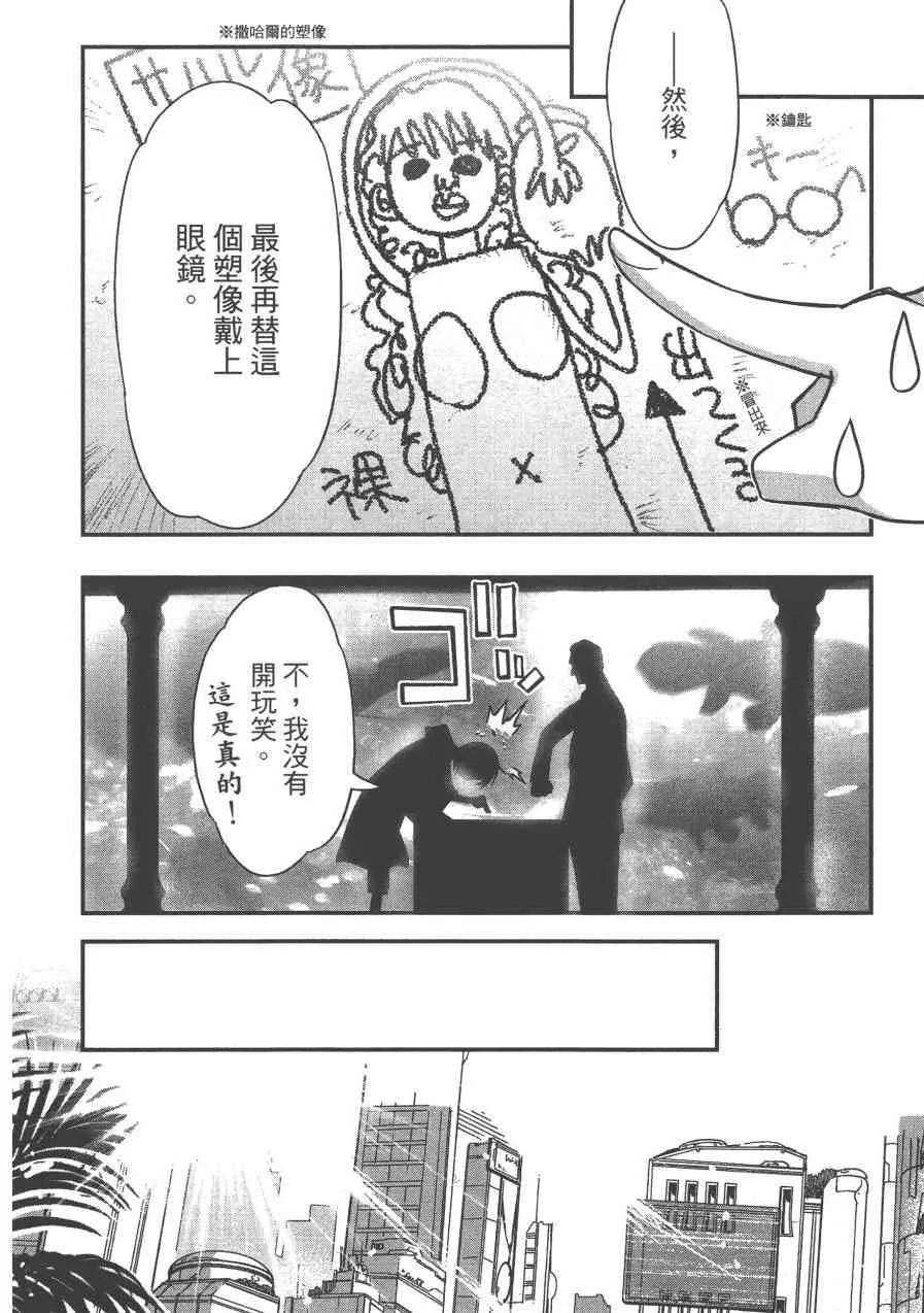 2卷 第176页